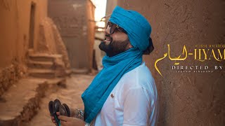 Achraf Maghrabi  Lyam  Official Music Video  أشرف مغرابي  ليام [upl. by Ailed879]