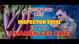 INSPECTOR TAYAI 1018 KHAMEN GEE CASE 1  5TH FEBRUARY 2024 DIAMOND TV CHANNEL [upl. by Annor]