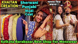 Barabazar Sherwani Market  Best Shop for Menswear Burrabazar Kolkata Indo Western Punjabi Modi Coat [upl. by Leffert301]