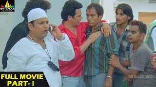 The Angrez 2 Hindi Full Movie  Part 12  Hyderabadi Full Movie  Ismail Bhai Mast Ali [upl. by Uzzia436]