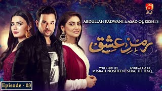 RamzeIshq  Episode 03  Mikaal Zulfiqar  Hiba Bukhari GeoKahani [upl. by Garwood]