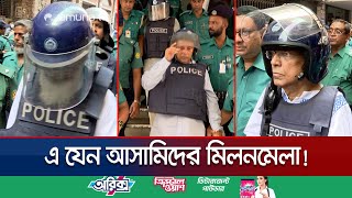 সিএমএম আদালতে হেভিওয়েটদের ভিড় ১৪৪ মামলায় ৩৪ আসামির শুনানি  CMM Court  34 accuses of 144 cases [upl. by Engel496]