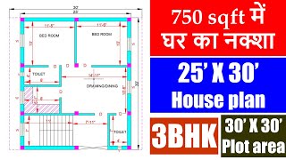 750 square feet House Plan  25 X 30 Ghar ka naksha  Plot area 30 X 30 [upl. by Ssegrub]