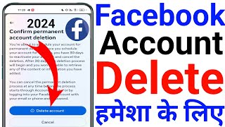 facebook account delete kaise kare  how to delete facebook account permanently [upl. by Ahsatan]