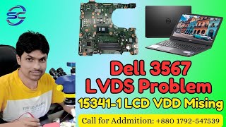 153411 LCD VDD Mising Dell 3567 LVDS Problem LCDVDD Missing [upl. by Clo]