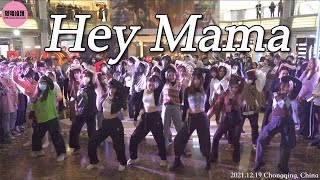 KPOP Random Dance to SWF  Hey Mama  Chongqing China [upl. by Airotkiv]