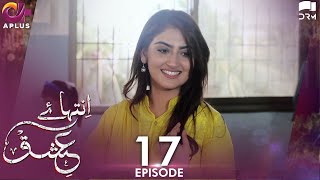 Inteha e Ishq EP 17  Hiba Bukhari amp Junaid Khan  Presented By NISA Cosmetics amp NineLeaves  C3B1O [upl. by Riccio]