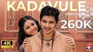 Kadavule Kadavule  4K Video Song  Kacheri Arambam  Jiiva  DImman  Star Music [upl. by Nylazor]