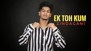 EK TOH KUM JINDAGANI MARJAAVAAN NEHA K NORA F TANISHQ B PERFORMED BY AMAN SHAH [upl. by Enaek406]