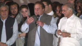 Pakistan Nawaz Sharif celebrates as he claims election victory [upl. by Elman497]