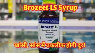 Brozeet LS Syrup l Price Uses in Hindi l How to Use l [upl. by Olotrab]