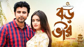 Boro Bhir  BAAK Online Film 2018  Afran Nisho amp Tanjin Tisha  Fahim  Bangla New Song 2018 [upl. by Odnumde]