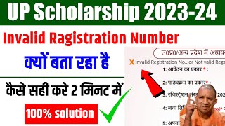 invalid registration number up scholarship  scholarship invalid registration number 2023 [upl. by Ulberto]