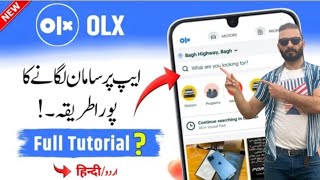 How To Post Ad On OLX  OLX Pe Add Lagane Ka Tarika  Olx Par Post Kaise Kare [upl. by Nauht]