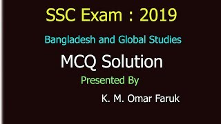 SSC BGS Question Solution 2019  Bangladesh and Global Studies MCQ Answer 2019 Board exam [upl. by Irena397]