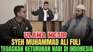 ULAMA MESIR JELASKAN HABIB BAALAWI DI INDONESIA  NASAB BAALAWI TERBARU  SYEKH ALI FULI [upl. by Ennaylil]