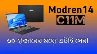 msi modern 14 c11m  i3 11th generation laptop  best laptop under 60000 [upl. by Kerk]