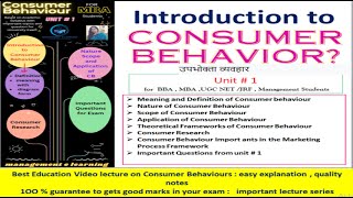 Consumer Behavior Complete Unit 1 Definition Nature Scope Application framework Important Ques [upl. by Aita]