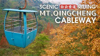 Autumn Cable Car Virtual Ride through Colorful Forest  Qingcheng Back Mountain China [upl. by Oibaf]