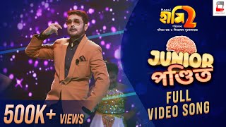 JUNIOR PUNDIT MUSIC VIDEO  HAAMI 2 WINDOWS NANDITA SHIBOPROSAD PROSENJIT CHATTERJEE  ANINDYA [upl. by Itoyj]