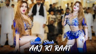 Phul Patiya  Summan Sheikh Ft Rimal Ali Shah  Official Music Video  SGStudio2023 [upl. by Raina]