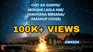 CHITKO GUNYO  MOHANI LAGLA HAI  SAMJHANA BIRSANA  MASHUP COVER  YUKESH KC [upl. by Nwadal]