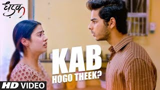 Kab hogo theek  Dhadak  Ishaan Khatter  Janhvi Kapoor  In Cinemas Now [upl. by Yedarb]