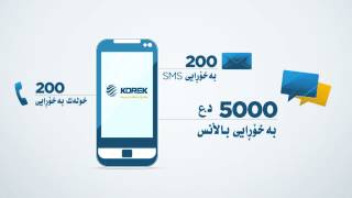 Korek Telecom Reactivation Offer  Kurdish [upl. by Glick]