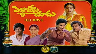 Gollapudi Maruthi Rao And Chandra Mohan Comedy Scenes  Telugu Comedy Videos  TeluguOne [upl. by Tedie2]