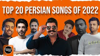 Top 20 Persian Songs of 2022 I Vol 2  بیست تا از بهترین آهنگ های سال 2022 [upl. by Kamal]