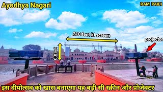 Ayodhya ram paidiayodhya deepotsav 2023अयोध्या दीपोत्सव 2023ayodhya construction workराम पैड़ी [upl. by Adlare351]