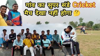 village super Sunday cricket match vlogs  indian local cricket [upl. by Nassah]