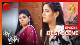 Ragini ନାମକ କଣ୍ଟା କାଢିବାକୁ Charuର ଯୋଜନା  Sandhya Ragini  Ep  254  Best Scene  Zee Sarthak [upl. by Seitz]