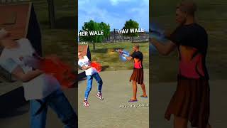 😁😁😁City vala vs village vala fight 😁😁😁 funny shortvideo ytshorts youtubeshorts gaming [upl. by Sondra25]