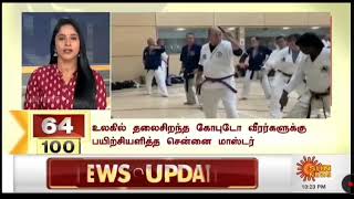 Sun News  Kobudo training in England Kobudo Krishnamurthy [upl. by Airla261]