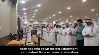 Part 1 of 2 Heart Melting Recitation Of Surah AzZumar  Sheikh Salah AlQuraishi [upl. by Allemap913]