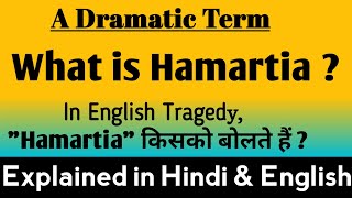 What is Hamartia   Hamartia in English literature  Hamartia examples [upl. by Gelhar840]