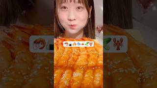 🦐🍙🔥🐟🍝🥒🦞😋 MIYU ASMR asmr asmreating asmrfood mukbang miyuasmr [upl. by Kegan]