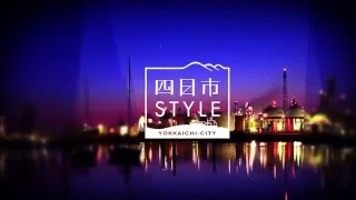 YOKKAICHI CITY GUIDE SlideShow [upl. by Hawkie103]