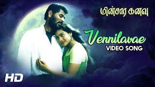 Vennilave Vennilave Song  Minsara Kanavu Tamil Movie Songs  Prabhu Deva  Kajol  AR Rahman [upl. by Amber80]