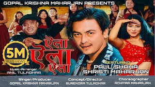 AILA AILA AILA  Paul Shah Shristi Maharjan  Gopal Krishna Maharjan  New Newari Song 2024 [upl. by Eldwin]