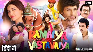 Ramaiya Vastavaiya Full Movie  Girish Kumar  Shruti Haasan  Sonu Sood  Review amp Facts HD [upl. by Wolgast631]