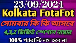 Kolkata Fatafat Instant Life Improvement Tips KOLKATA FATAFAT LIFE PLAN TIPS AND TRICKS kolkata [upl. by Alverta]