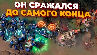 Игрока прижали на базе НО ОН ДРАЛСЯ ДО САМОГО КОНЦА в Stormgate [upl. by Nnylyahs]