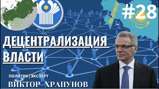 Олимпиада Провал Кто виновен  Президент НОК Тимур Кулибаев [upl. by Egiap21]