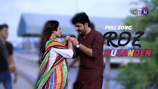 ROZ RUSANDEN New Song Laadli TeleFilm On  KTN ENTERTAINMENT [upl. by Zetes422]