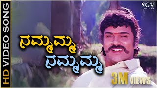 Nammamma Nammamma  Putnanja  HD Video Song  Ravichandran  Meena  Mano  Chithra  Hamsalekha [upl. by Eelaras]