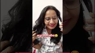 श्रद्धा वाला कौवा 😂😂comedy funny viral trending video [upl. by Fernas909]