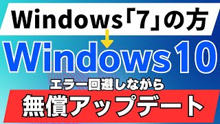 【Windows 10】アプリの削除・アンインストールする2つの方法 [upl. by Airamalegna240]