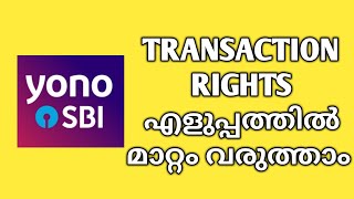 How to Change Transaction rights in YONO SBI Malayalam [upl. by Astor]